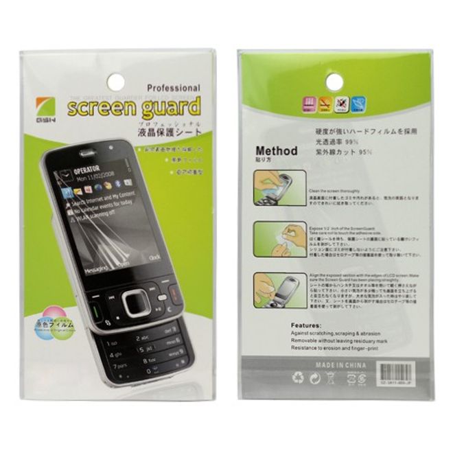 Samsung Galaxy Ace Plus Schutzfolie mit Blendschutz