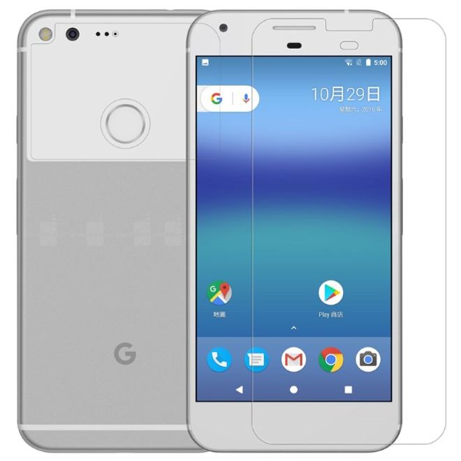 Nillkin - Google Pixel XL Schutzfolie - Amazing H Series - Explosionsgeschützte Folie