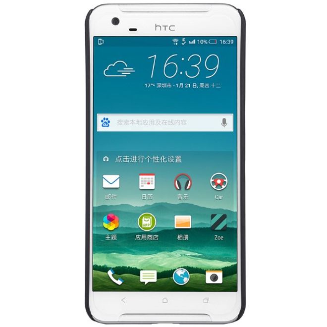 Nillkin - HTC One X9 Hülle - Plastik Case - Super Frosted Shield Series - schwarz