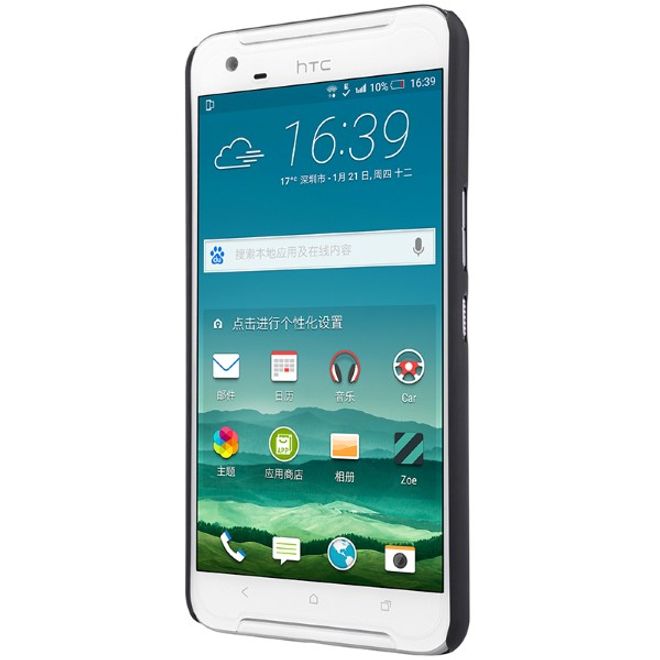 Nillkin - HTC One X9 Hülle - Plastik Case - Super Frosted Shield Series - schwarz