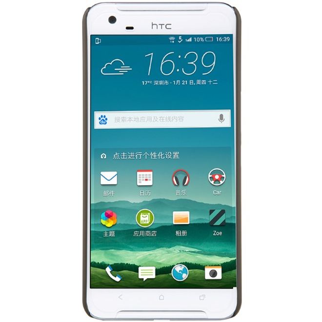 Nillkin - HTC One X9 Hülle - Plastik Case - Super Frosted Shield Series - braun