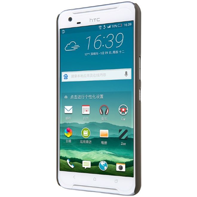 Nillkin - HTC One X9 Hülle - Plastik Case - Super Frosted Shield Series - braun