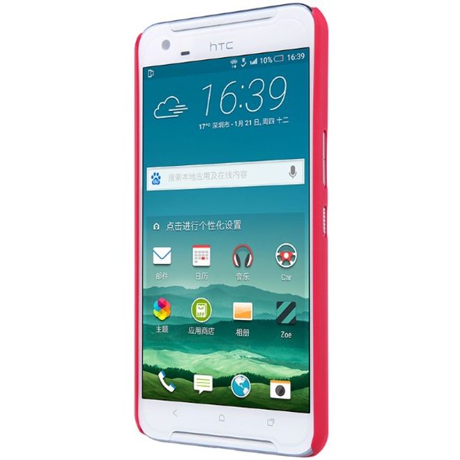 Nillkin - HTC One X9 Hülle - Plastik Case - Super Frosted Shield Series - rot