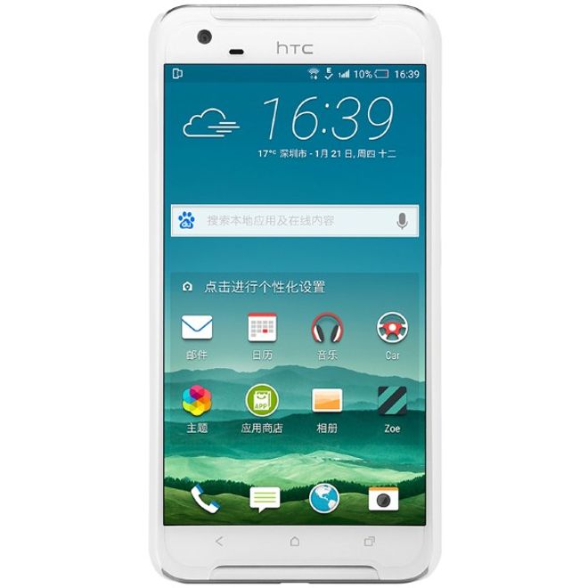 Nillkin - HTC One X9 Hülle - Plastik Case - Super Frosted Shield Series - weiss