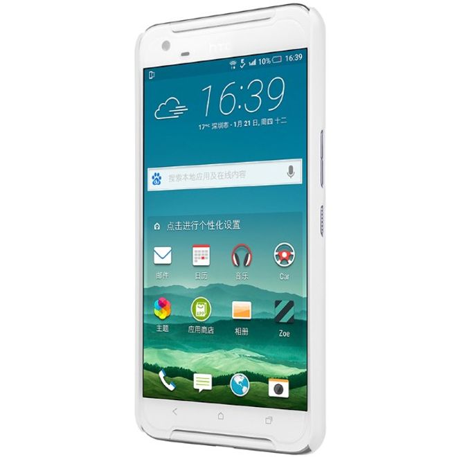 Nillkin - HTC One X9 Hülle - Plastik Case - Super Frosted Shield Series - weiss