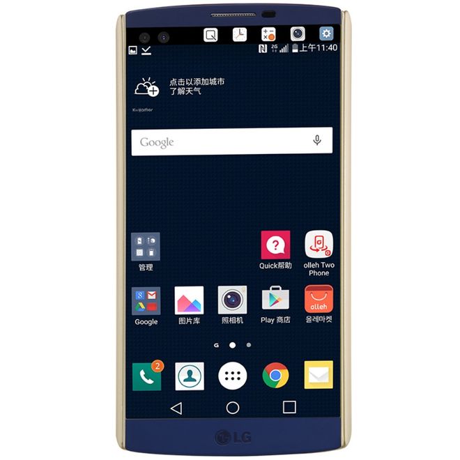 Nillkin - LG V10 Handyhülle - Plastik Case - Super Frosted Shield Series - gold