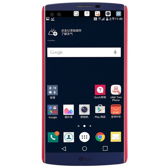 Nillkin - LG V10 Handyhülle - Plastik Case - Super Frosted Shield Series - rot