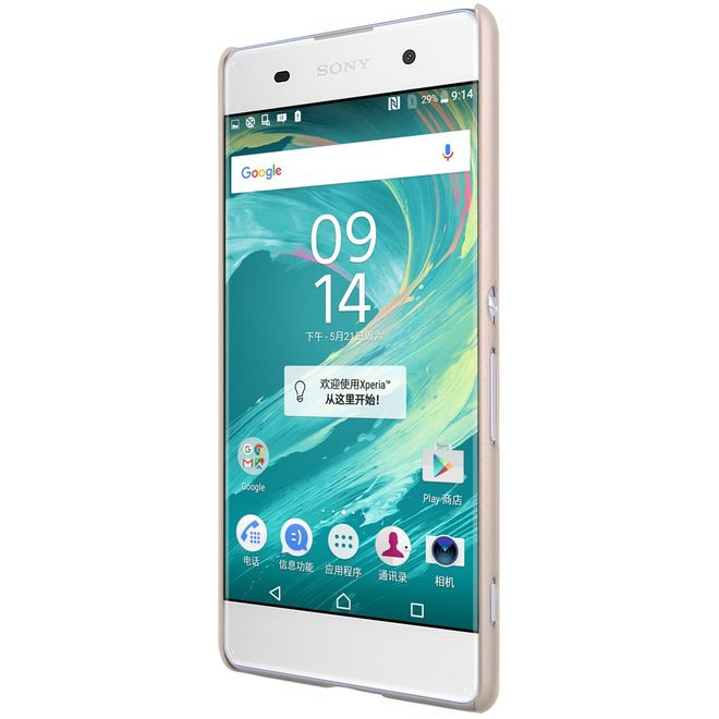 Nillkin - Sony Xperia XA Hülle - Plastik Case - Super Frosted Shield Series - gold