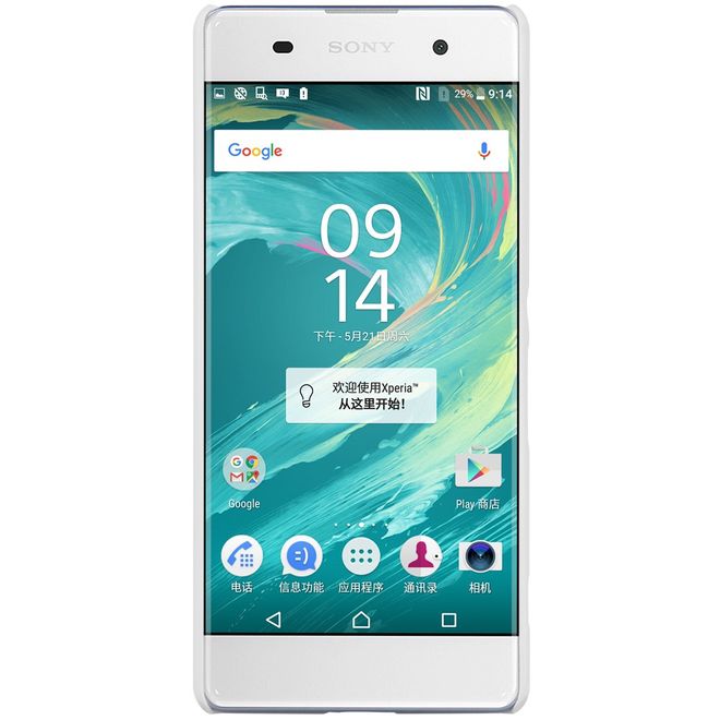 Nillkin - Sony Xperia XA Hülle - Plastik Case - Super Frosted Shield Series - weiss