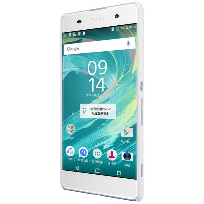 Nillkin - Sony Xperia XA Hülle - Plastik Case - Super Frosted Shield Series - weiss