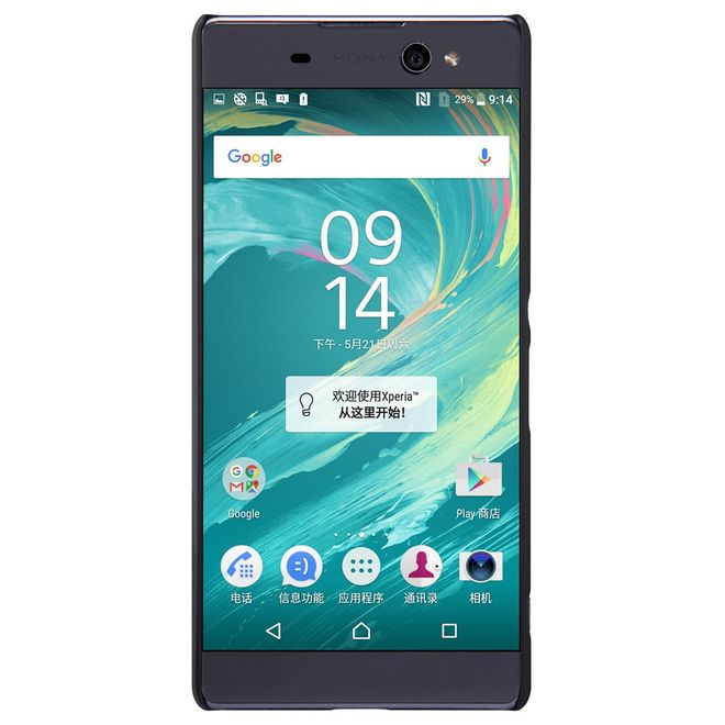 Nillkin - Sony Xperia XA Ultra Case - Plastik Case - Super Frosted Shield Series - schwarz