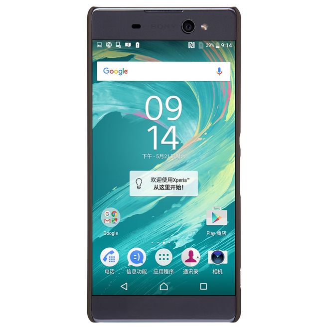 Nillkin - Sony Xperia XA Ultra Case - Plastik Case - Super Frosted Shield Series - braun