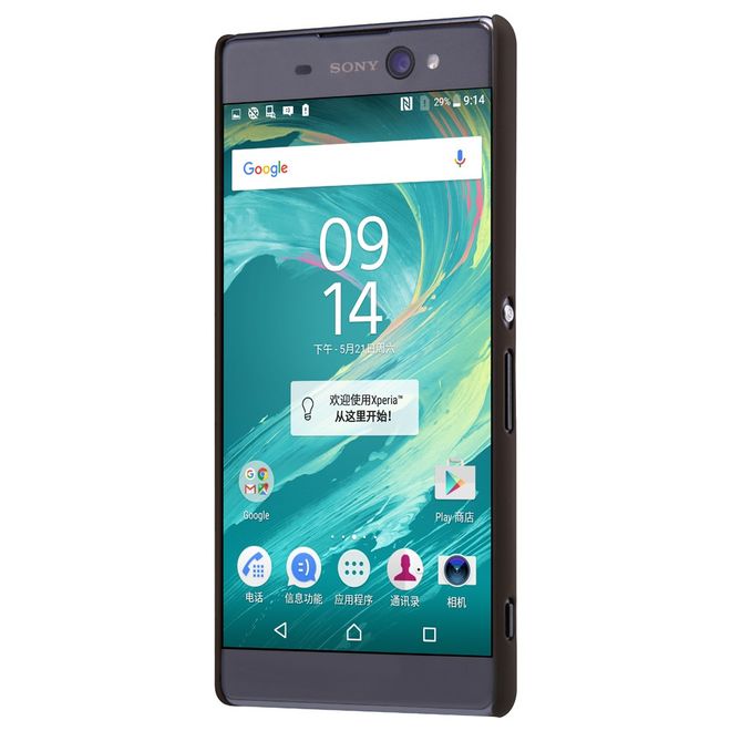 Nillkin - Sony Xperia XA Ultra Case - Plastik Case - Super Frosted Shield Series - braun