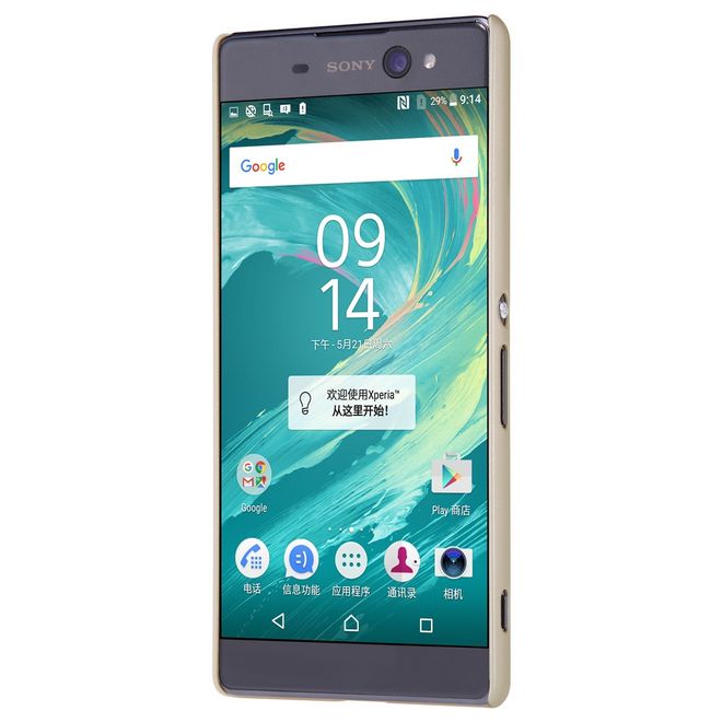 Nillkin - Sony Xperia XA Ultra Case - Plastik Case - Super Frosted Shield Series - gold