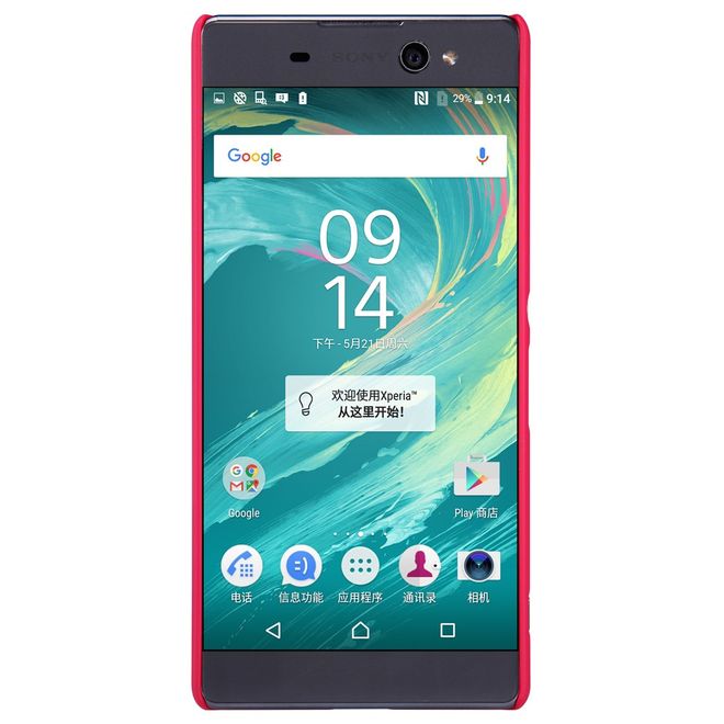 Nillkin - Sony Xperia XA Ultra Case - Plastik Case - Super Frosted Shield Series - rot