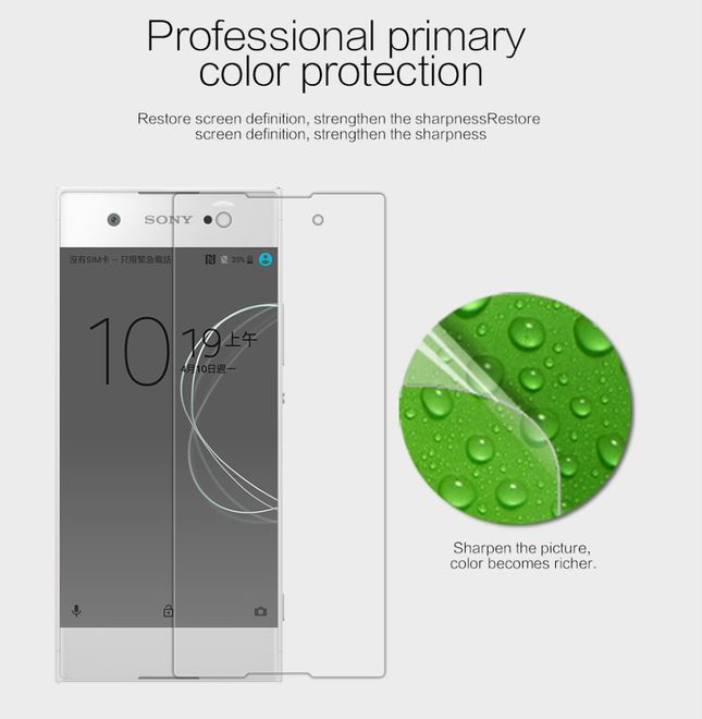 Nillkin - Sony Xperia XA1 Schutzfolie - Super Clear Series