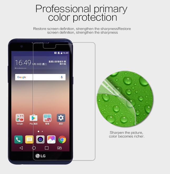 Nillkin - LG X Power Schutzfolie - Super Clear Series