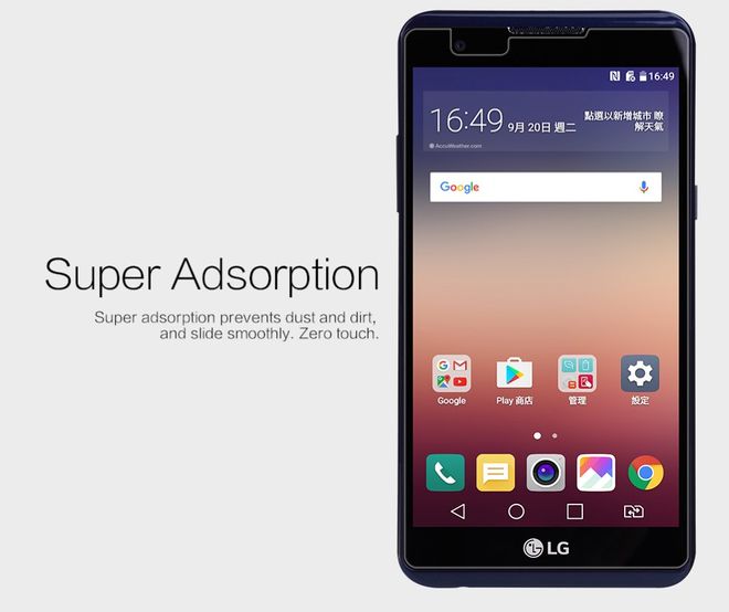 Nillkin - LG X Power Schutzfolie - Super Clear Series