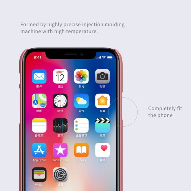 Nillkin - iPhone XS / X Hülle - Plastik Case - Super Frosted Shield Series - braun