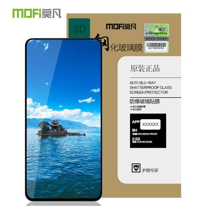 Mofi - Samsung Galaxy A80 Schutzglas Displayschutz - 3D Curved Panzer Glas - schwarz