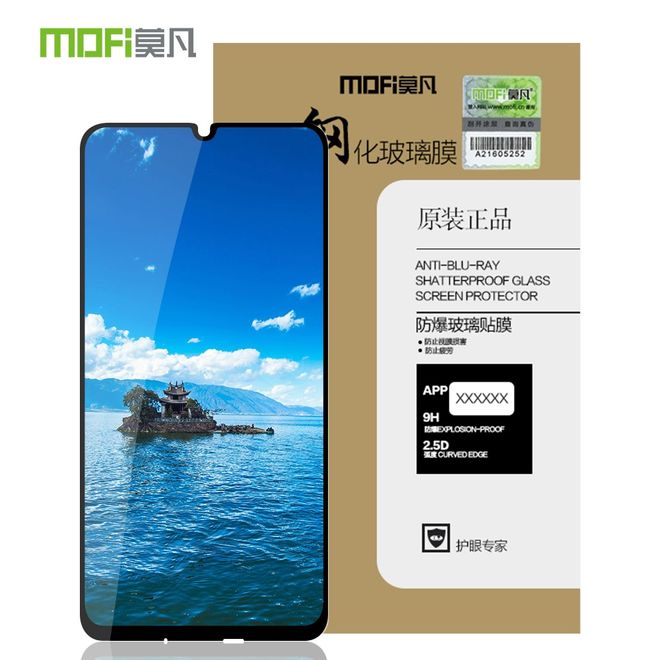 Mofi - Huawei Mate 30 Lite Schutzglas Displayschutz - Panzer Glas - schwarz