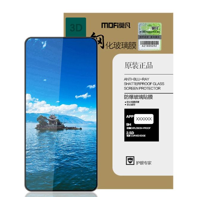 Mofi - Samsung Galaxy S21 FE Schutzglas - Displayschutz - transparent