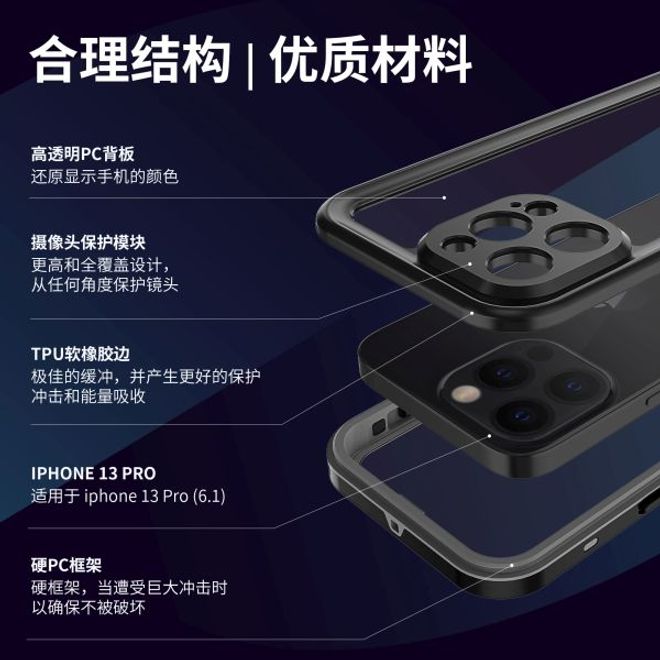 iPhone 13 Pro - Coque extérieure à 360° - Protection tous temps (étanche et antichoc) - Noir