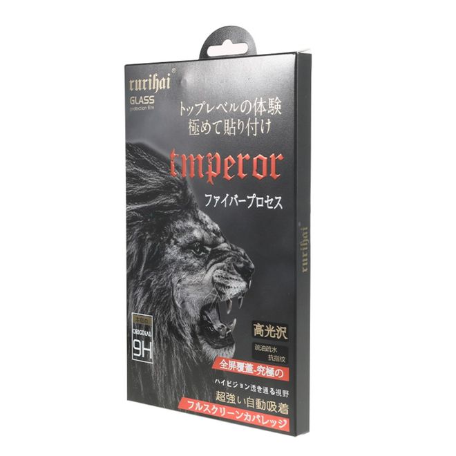 Rurihai - Honor Magic5 Lite / X9a / X40 Schutzglas - Displayschutz aus gehärtetem Glas - 3D-Curved - UV-Liquid Series - transparent