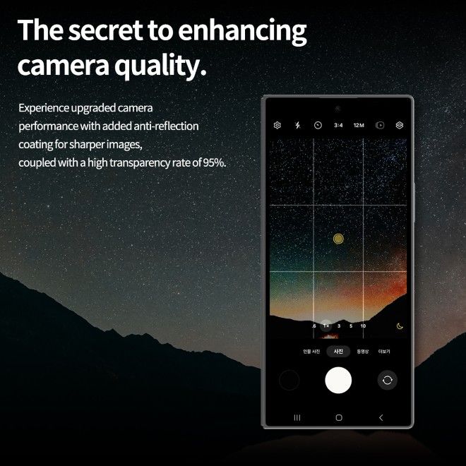 Araree - Samsung Galaxy Z Fold7 Schutzglas für Kamera - Core Camera Series - transparent
