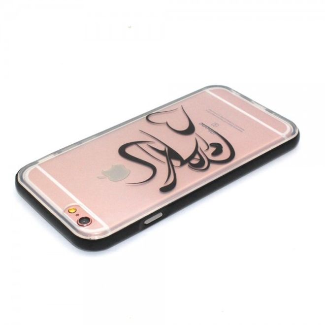 iPhone 6 Plus/6S Plus Plastik Case Hülle mit Kaffeetasse