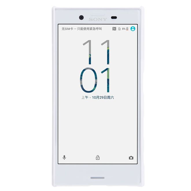 Nillkin - Sony Xperia X Compact Hülle - Plastik Case - Super Frosted Shield Series - weiss